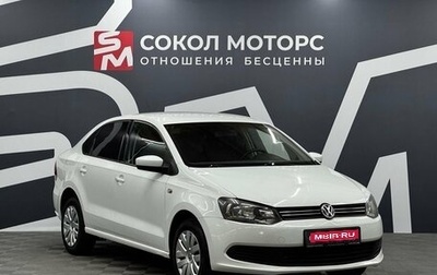 Volkswagen Polo VI (EU Market), 2013 год, 679 900 рублей, 1 фотография