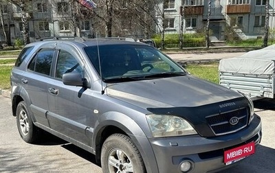 KIA Sorento IV, 2005 год, 299 999 рублей, 1 фотография