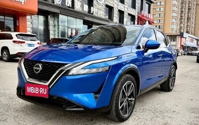Nissan Qashqai, 2026 год, 2 190 006 рублей, 1 фотография