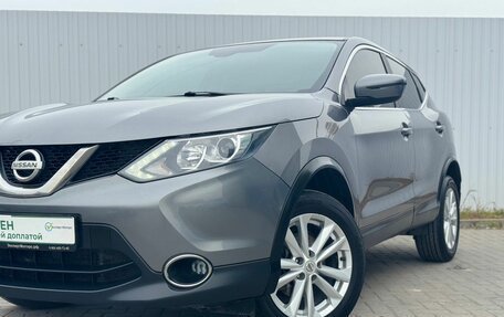 Nissan Qashqai, 2018 год, 1 599 000 рублей, 2 фотография