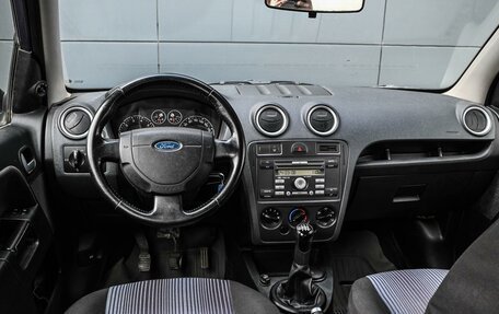 Ford Fusion I, 2007 год, 449 000 рублей, 6 фотография