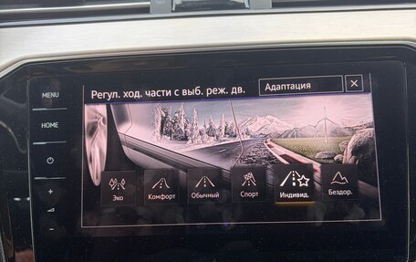Volkswagen Passat B8 рестайлинг, 2020 год, 3 800 000 рублей, 22 фотография