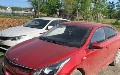 KIA Rio IV, 2020 год, 1 500 000 рублей, 1 фотография