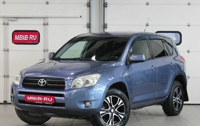 Toyota RAV4, 2008 год, 937 000 рублей, 1 фотография