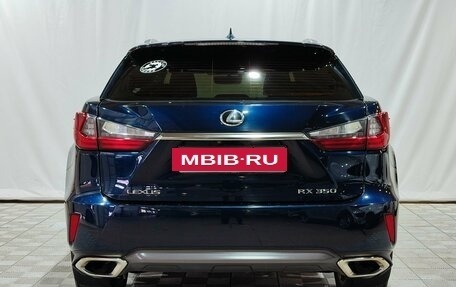 Lexus RX IV рестайлинг, 2016 год, 4 300 000 рублей, 6 фотография