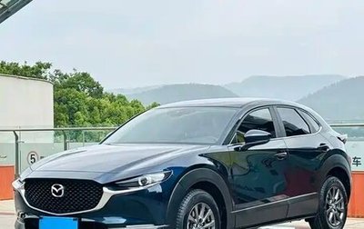Mazda CX-30 I, 2021 год, 1 620 000 рублей, 1 фотография
