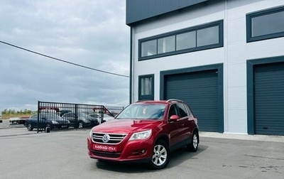 Volkswagen Tiguan I, 2009 год, 1 079 000 рублей, 1 фотография