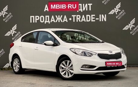 KIA Cerato III, 2015 год, 1 180 000 рублей, 1 фотография
