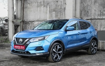 Nissan Qashqai, 2020 год, 2 099 000 рублей, 1 фотография