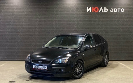 Ford Focus II рестайлинг, 2007 год, 400 000 рублей, 1 фотография