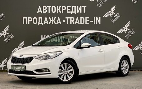KIA Cerato III, 2015 год, 1 180 000 рублей, 3 фотография
