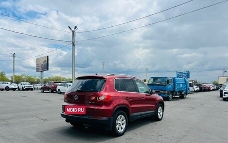 Volkswagen Tiguan I, 2009 год, 1 079 000 рублей, 6 фотография