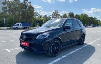 Mercedes-Benz M-Класс, 2014 год, 3 200 000 рублей, 1 фотография