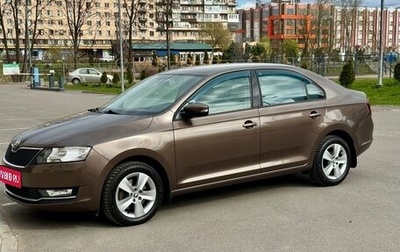 Skoda Rapid I, 2018 год, 1 420 000 рублей, 1 фотография