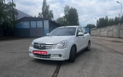 Nissan Almera, 2018 год, 520 000 рублей, 1 фотография