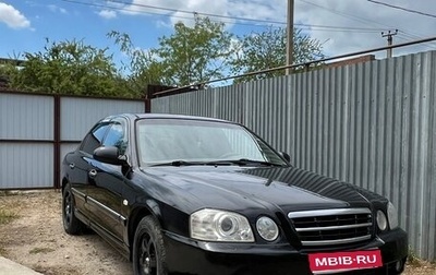 KIA Magentis I, 2005 год, 350 000 рублей, 1 фотография