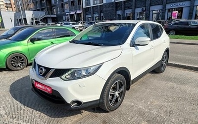 Nissan Qashqai, 2014 год, 1 600 000 рублей, 1 фотография