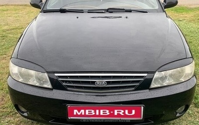 KIA Spectra II (LD), 2008 год, 415 000 рублей, 1 фотография