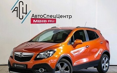 Opel Mokka I, 2013 год, 1 359 000 рублей, 1 фотография