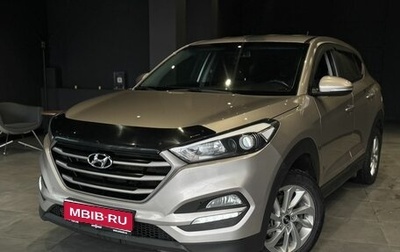 Hyundai Tucson III, 2016 год, 2 100 000 рублей, 1 фотография