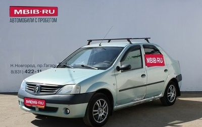 Renault Logan I, 2005 год, 219 000 рублей, 1 фотография