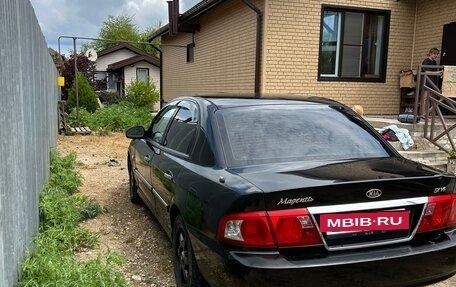 KIA Magentis I, 2005 год, 350 000 рублей, 4 фотография