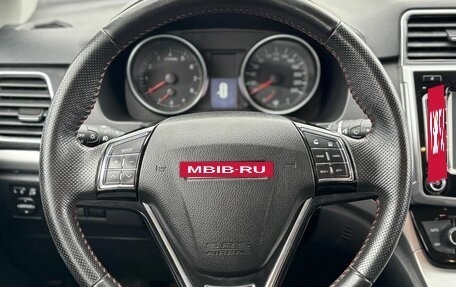 Haval H6, 2019 год, 1 625 000 рублей, 20 фотография