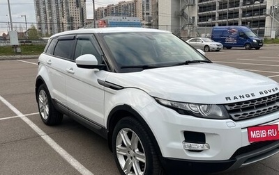 Land Rover Range Rover Evoque I, 2014 год, 1 990 000 рублей, 1 фотография