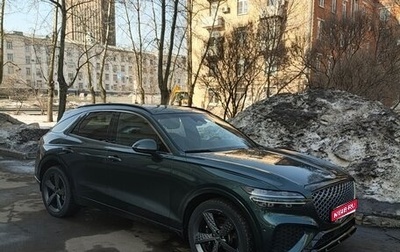 Genesis GV70, 2022 год, 4 850 000 рублей, 1 фотография