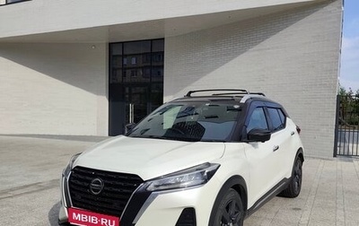 Nissan Kicks I, 2021 год, 2 400 000 рублей, 1 фотография