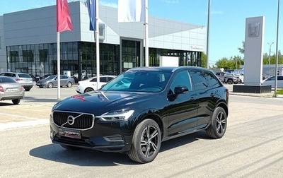 Volvo XC60 II, 2018 год, 2 750 000 рублей, 1 фотография