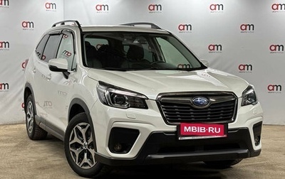 Subaru Forester, 2019 год, 2 999 000 рублей, 1 фотография