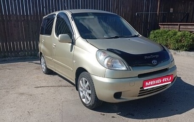 Toyota FunCargo, 2001 год, 440 000 рублей, 1 фотография
