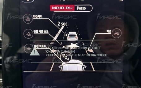 Renault Arkana I, 2025 год, 2 950 000 рублей, 36 фотография