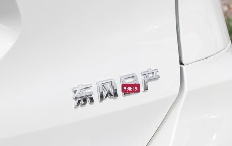 Nissan X-Trail, 2026 год, 2 320 000 рублей, 27 фотография