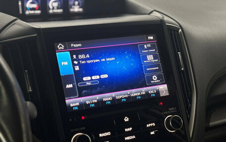 Subaru Forester, 2019 год, 2 999 000 рублей, 14 фотография
