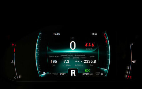 Chery Tiggo 7 Pro, 2021 год, 1 595 000 рублей, 12 фотография