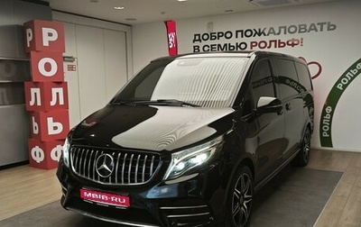 Mercedes-Benz V-Класс, 2021 год, 7 290 000 рублей, 1 фотография