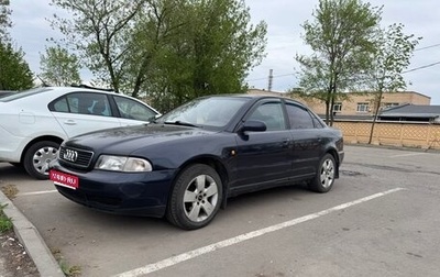Audi A4, 1998 год, 299 000 рублей, 1 фотография