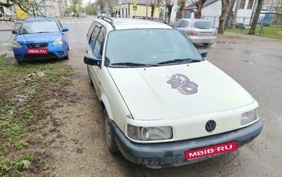 Volkswagen Passat B3, 1993 год, 150 000 рублей, 1 фотография