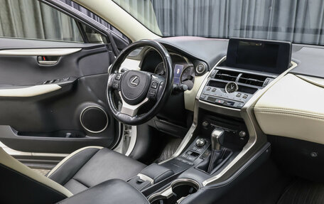 Lexus NX I, 2021 год, 3 998 000 рублей, 11 фотография