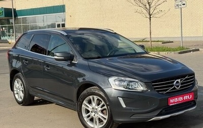 Volvo XC60 II, 2013 год, 2 250 000 рублей, 1 фотография