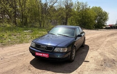Audi A6, 1996 год, 550 000 рублей, 1 фотография