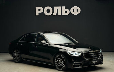 Mercedes-Benz S-Класс, 2022 год, 10 000 000 рублей, 1 фотография