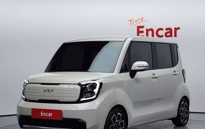 KIA Ray, 2023 год, 1 258 000 рублей, 1 фотография