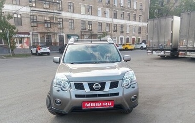 Nissan X-Trail, 2013 год, 1 450 000 рублей, 1 фотография