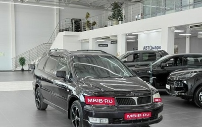 Mitsubishi Space Wagon III, 2002 год, 299 000 рублей, 1 фотография
