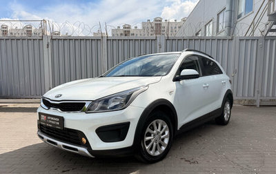 KIA Rio IV, 2020 год, 1 799 000 рублей, 1 фотография