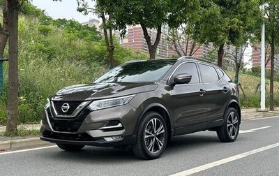 Nissan Qashqai, 2023 год, 2 150 002 рублей, 1 фотография