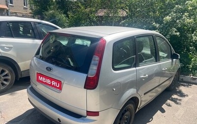 Ford C-MAX I рестайлинг, 2004 год, 199 999 рублей, 1 фотография